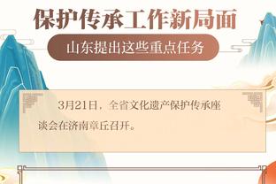 开云app官方入口下载安装截图3